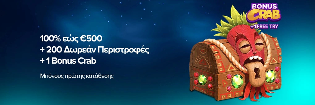 Wazamba casino σε βασικά στοιχεία
